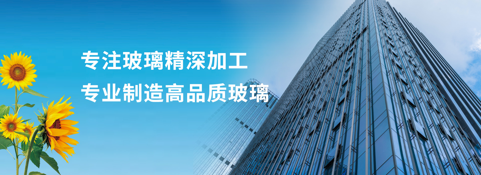 开云（中国）banner1